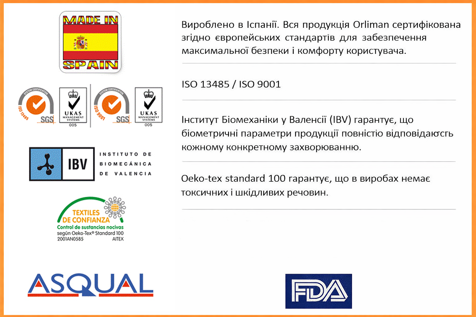 Бандаж на щиколотку TN-240, Orliman (Іспанія), зображення - 3